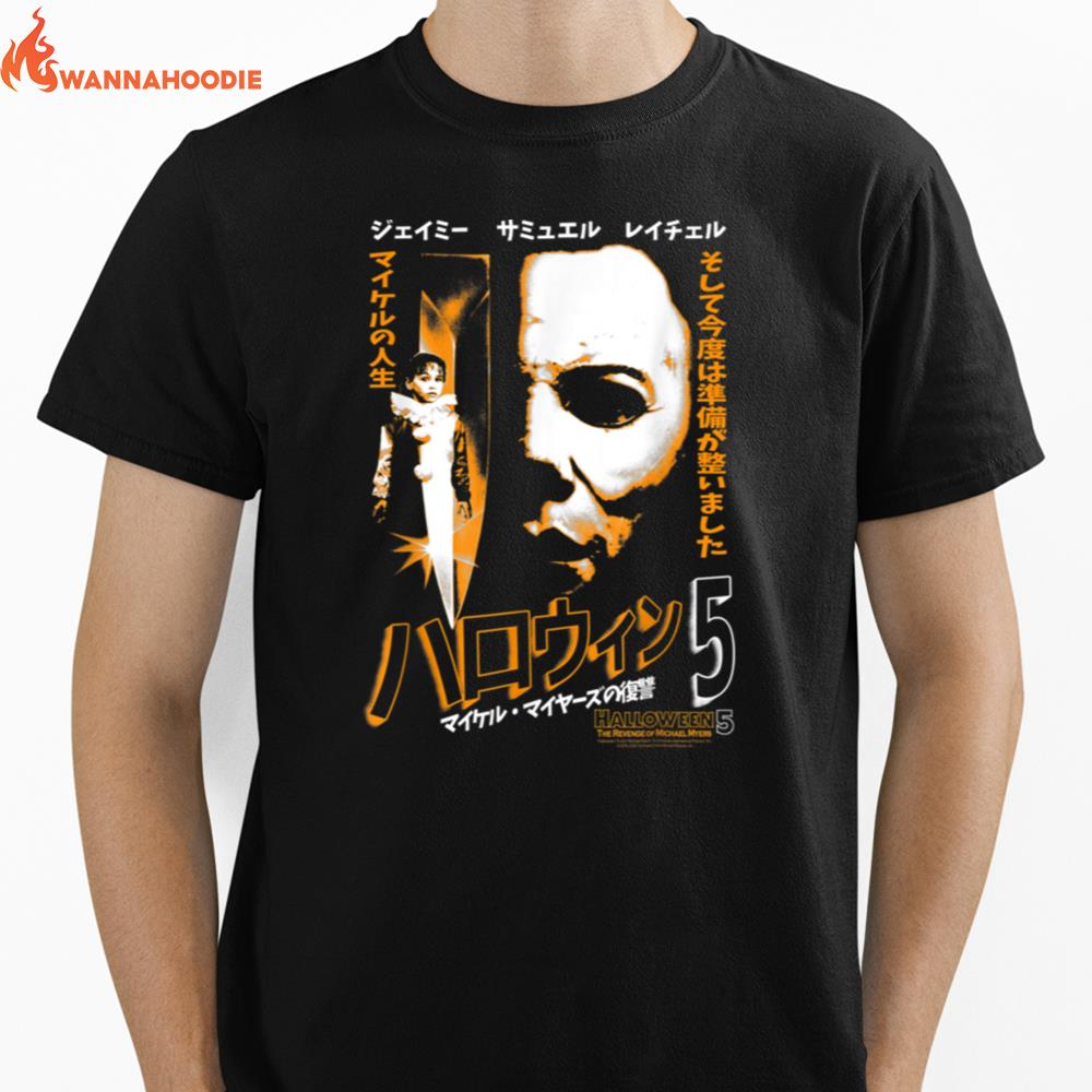 Halloween 5 The Revenge Of Michael Myers Kanji Poster Unisex T-Shirt for Men Women