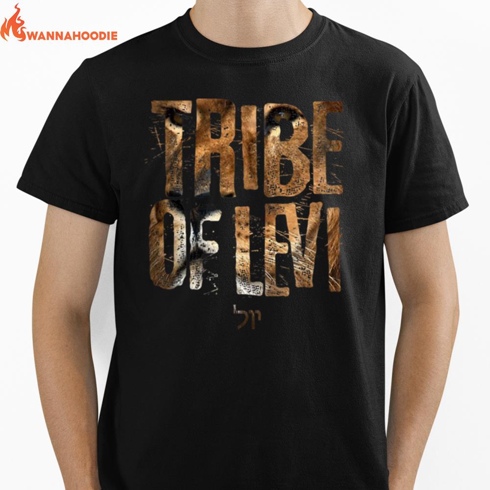 Hebrew Israelite Clothing Tribe Of Levi Apparel Unisex T-Shirt for Men Women