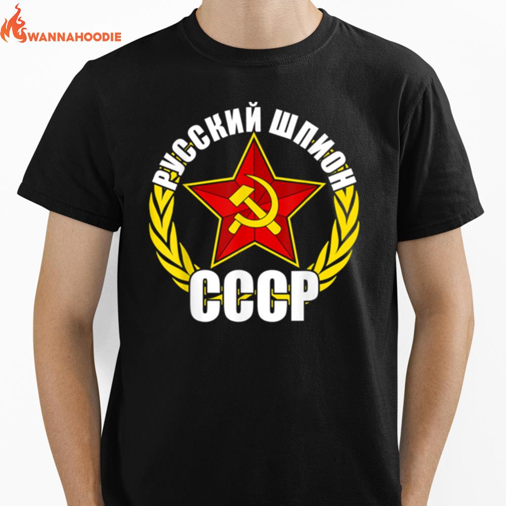 Russian Soviet Spy Pun Political Costume Unisex T-Shirt for Men Women