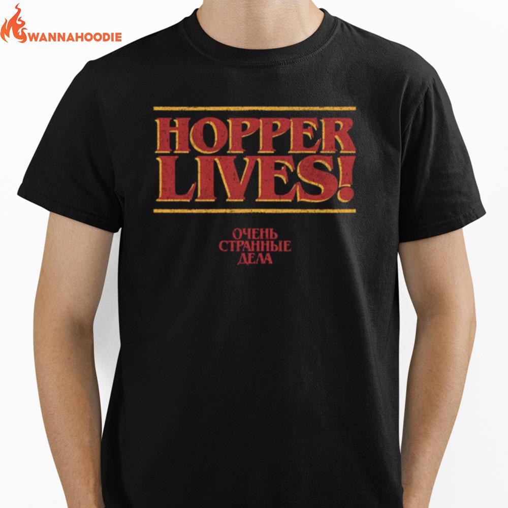 Stranger Things Quotes 4 Hopper Lives Logo Unisex T-Shirt for Men Women