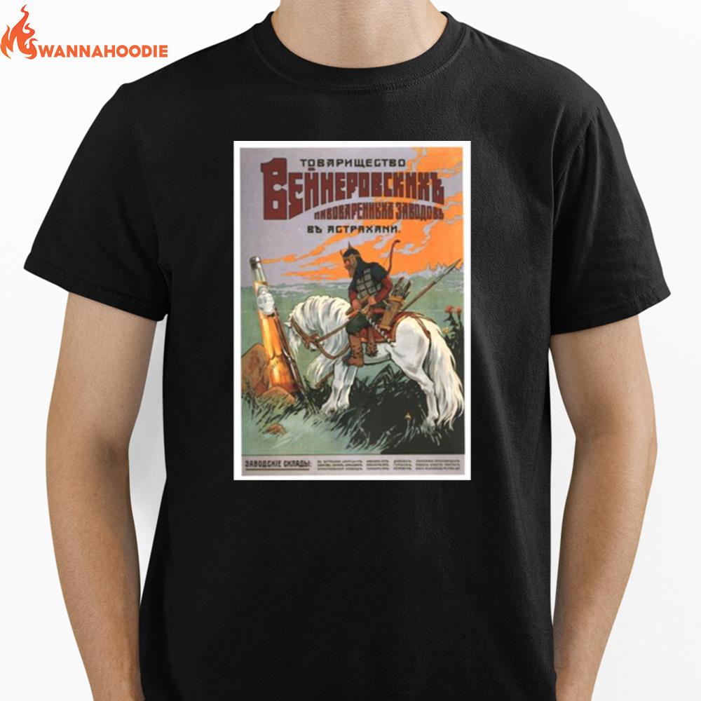 The Knight On Horse Cold War Soviet Union Propaganda Ussr Cccp Unisex T-Shirt for Men Women